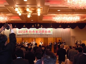 shinnenkai (1).JPG